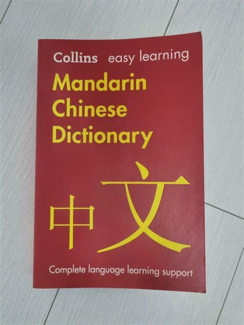 曜意思|Ministry of Education 《Revised Mandarin Chinese Dictionary》